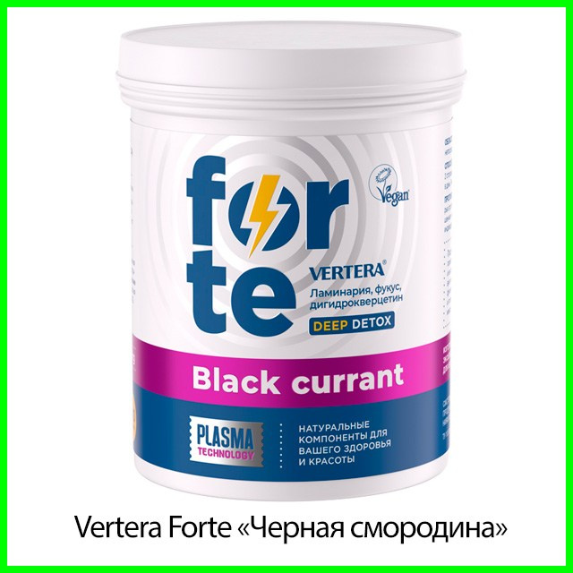 Гель из ламинарии Vertera Forte «Черная смородина»