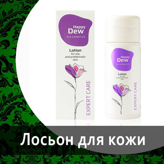 Уходовая косметика от Гринвей Hemp в каталоге — купить — заказать