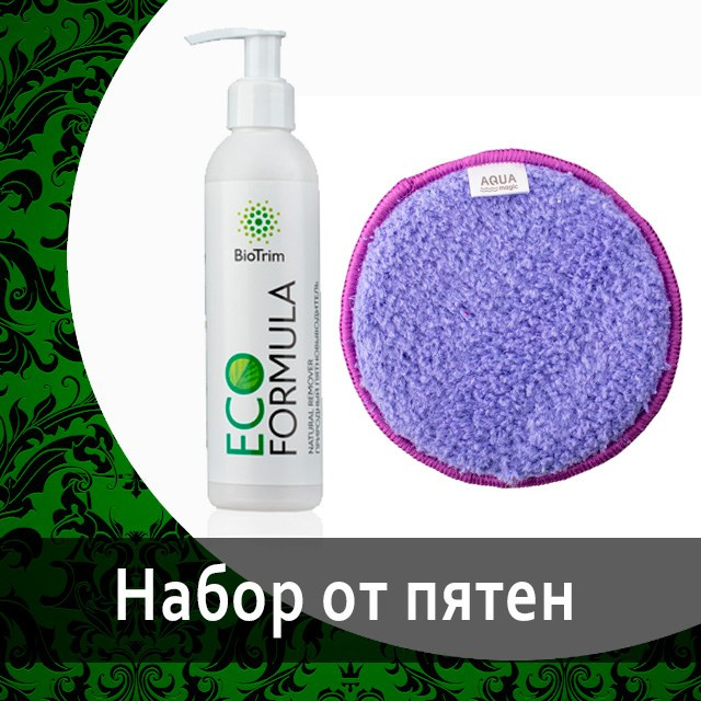 Готовые наборы от Гринвей в каталоге — купить — заказать