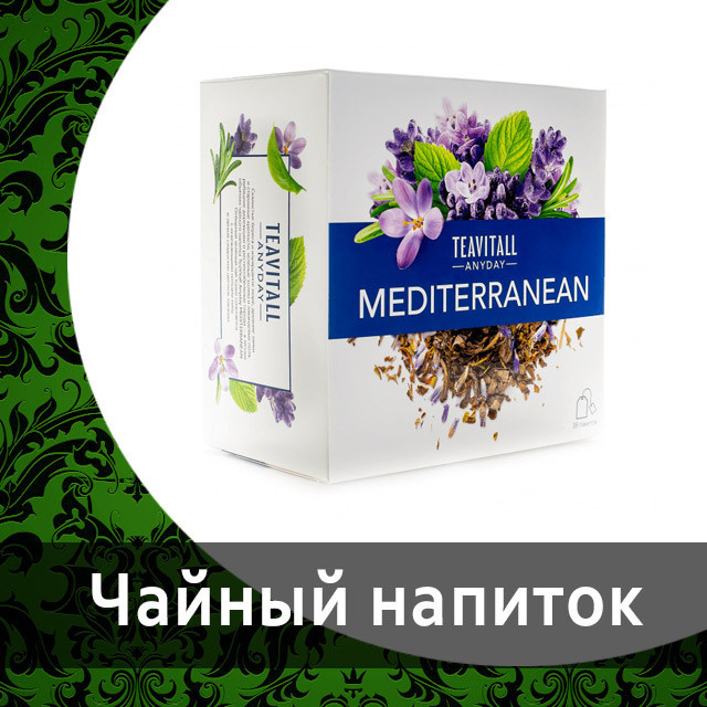 Чай TeaVitall Anyday «Zanzibar» от Гринвей - купить