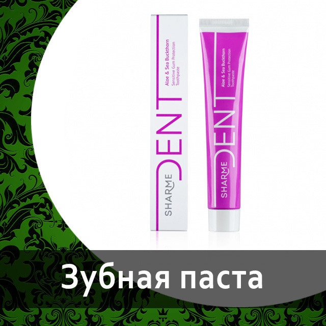 Твердый шампунь Sharme Hair hemp конопляный от Гринвей — купить