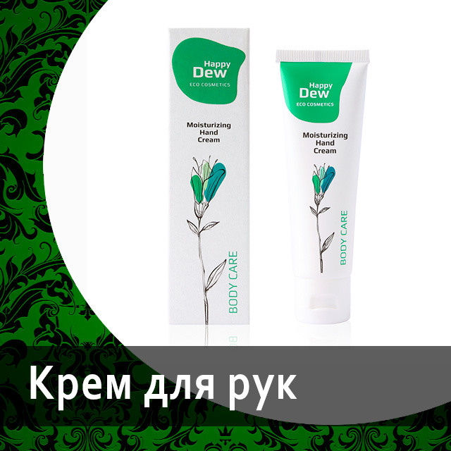 Уходовая косметика от Гринвей Hemp в каталоге — купить — заказать