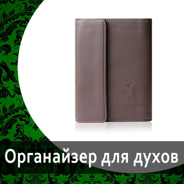 Аксессуары, пакеты и сумки от Гринвей в каталоге — купить — заказать