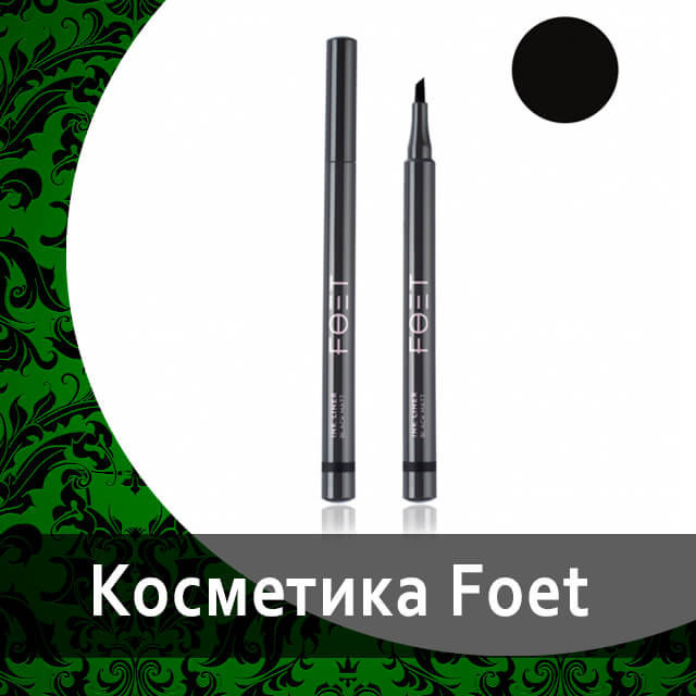 Декоративная косметика от Гринвей в каталоге — купить — заказать