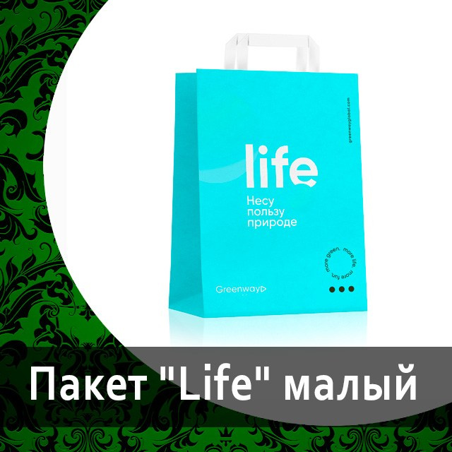 Аксессуары, пакеты и сумки от Гринвей в каталоге — купить — заказать