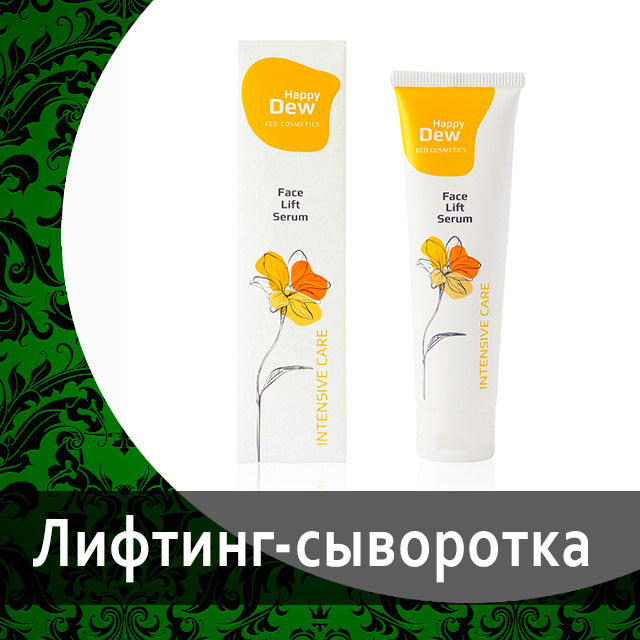 Уходовая косметика от Гринвей Hemp в каталоге — купить — заказать