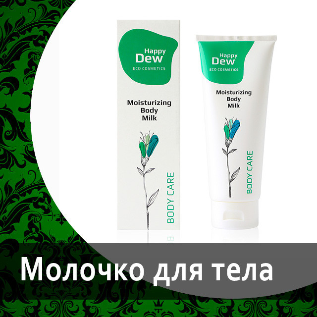 Уходовая косметика от Гринвей Hemp в каталоге — купить — заказать