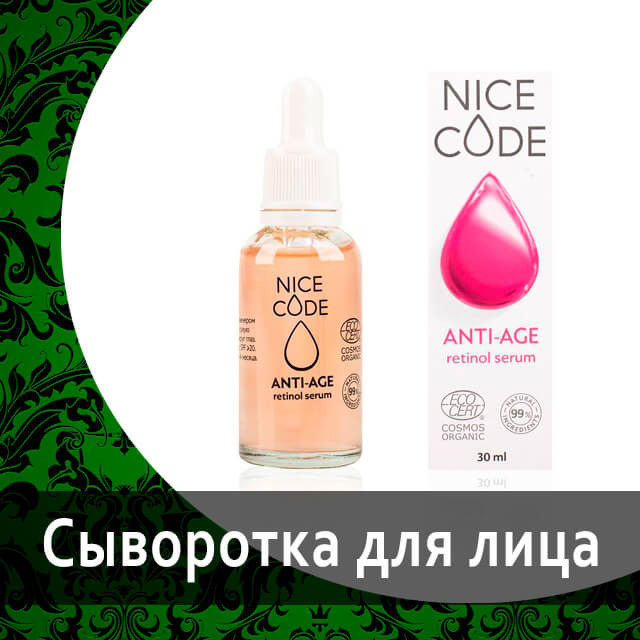 Уход за кожей лица в зависимости от возраста