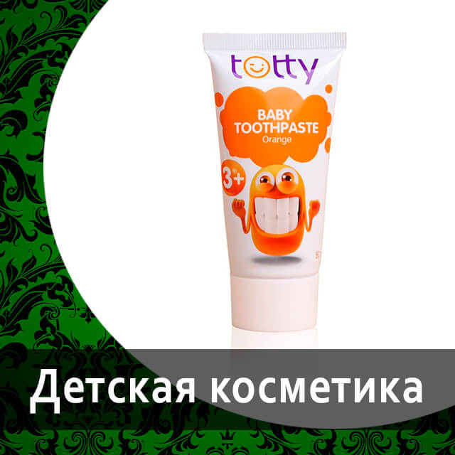 Детский крем Totty для ухода за кожей от Гринвей - купить