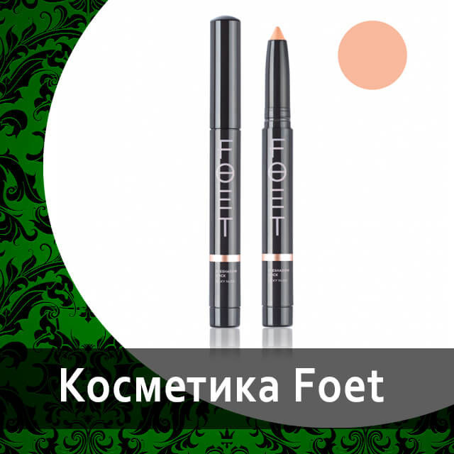 Декоративная косметика от Гринвей в каталоге — купить — заказать