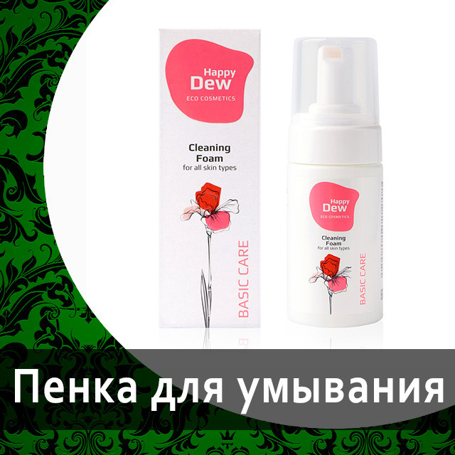 Уходовая косметика от Гринвей Hemp в каталоге — купить — заказать