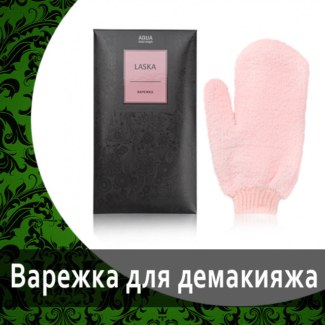 Варежка мочалка Nega от Гринвей обзор и отзыв