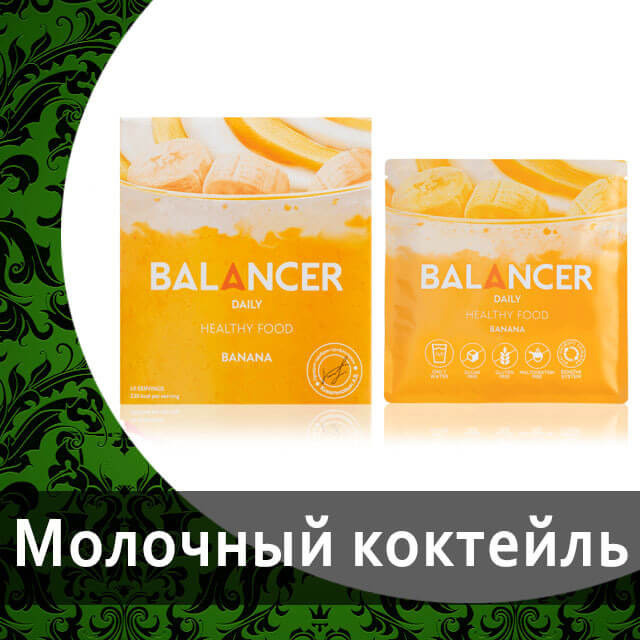 Шейкер для напитков - цвет бело-зеленый от Гринвей - купить