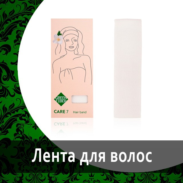 Салфетки для ухода за телом от Гринвей в каталоге — купить — заказать