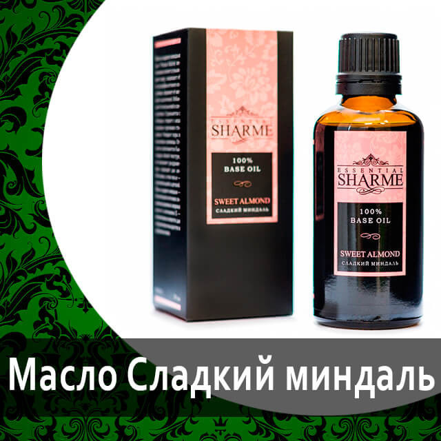 Эфирные масла от Гринвей Шарме в каталоге — купить — заказать