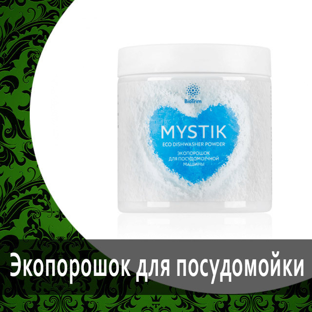 Мыло для ручной стирки Биотрим без запаха от Гринвей купить, заказать