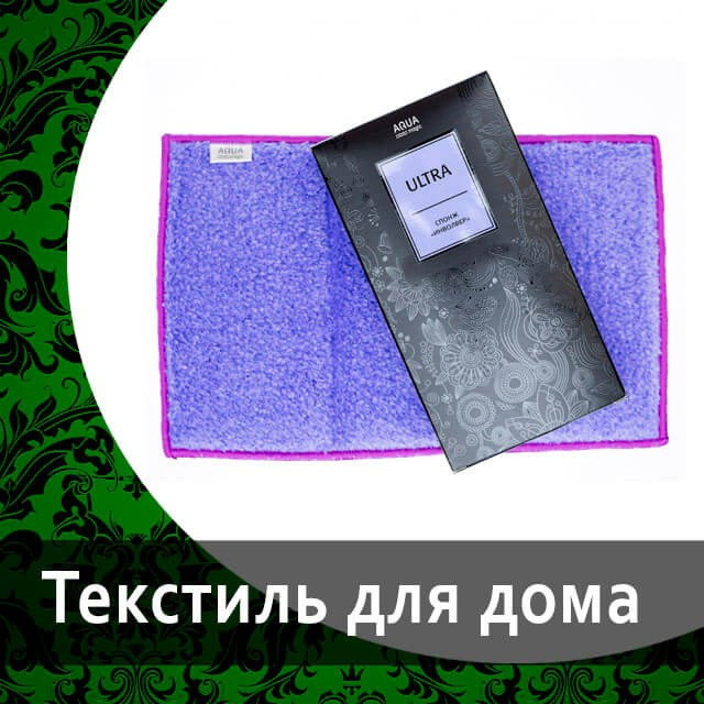 Салфетки из микроволокна от Гринвей  в каталоге — купить — заказать