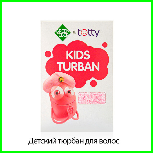 Детский тюрбан для волос Green Fiber Totty розовый Гринвей