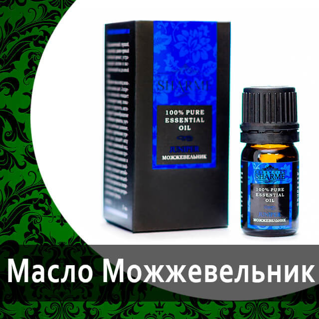 Эфирные масла от Гринвей Шарме в каталоге — купить — заказать