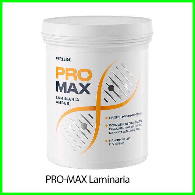 Гель из ламинарии PRO-MAX Laminaria с янтарной кислотой