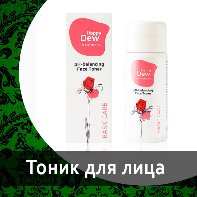 Уходовая косметика от Гринвей Hemp в каталоге — купить — заказать