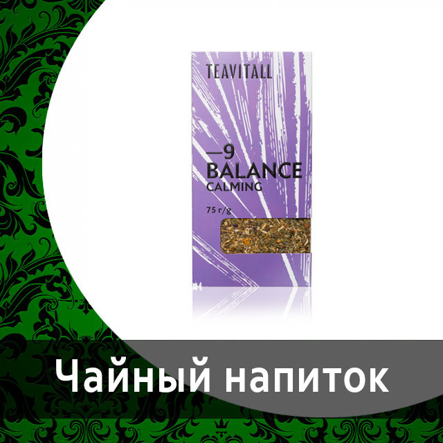Функциональные чаи TeaVitall от Гринвей в каталоге — купить — заказать