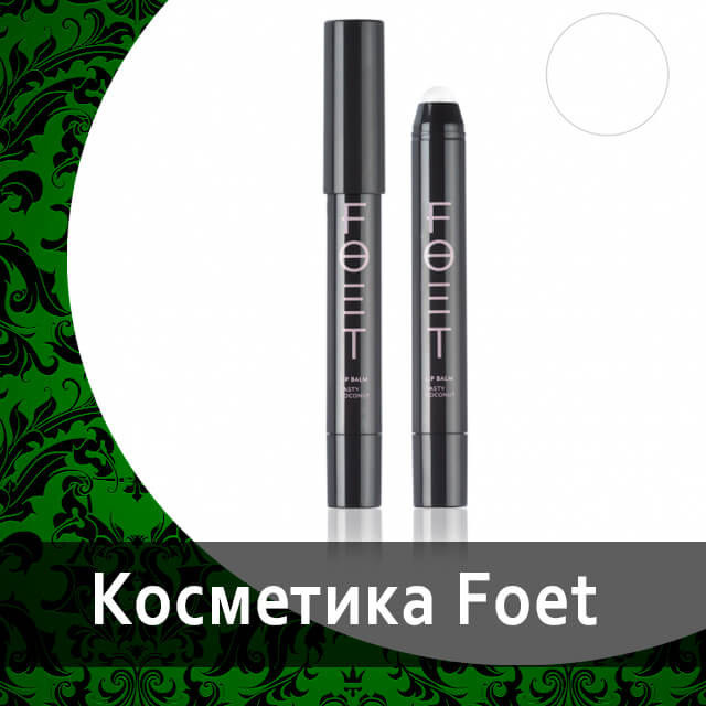 Декоративная косметика от Гринвей в каталоге — купить — заказать