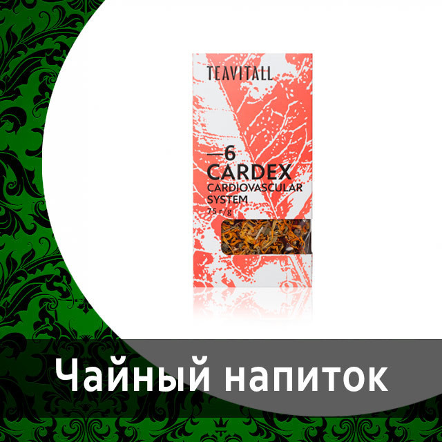 Функциональные чаи TeaVitall от Гринвей в каталоге — купить — заказать