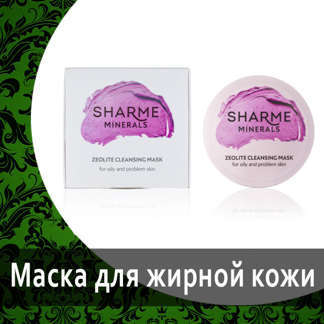 Эфирное масло Sharme Essential «Лемонграсс» от Гринвей — купить