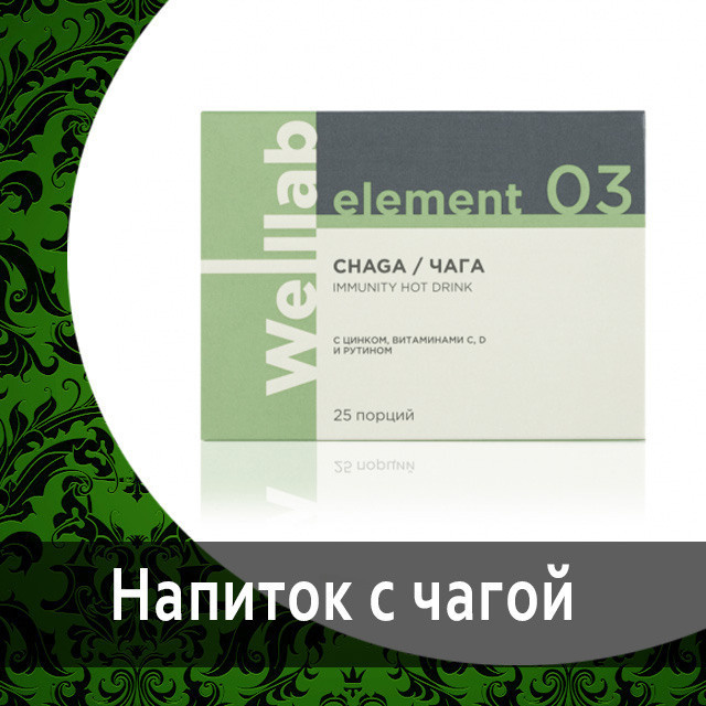 Персональный генетический тест iGen health от Гринвей - купить