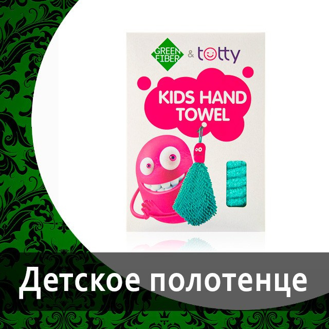 Детская косметика от Гринвей в каталоге — купить — заказать