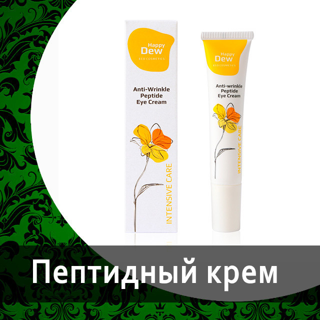 Уходовая косметика от Гринвей Hemp в каталоге — купить — заказать