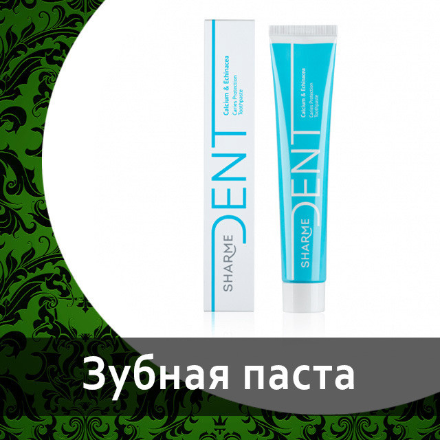 Аромароллер Sharme Essential «Иммунитет» от Гринвей — купить, заказать