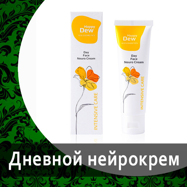 Уходовая косметика от Гринвей Hemp в каталоге — купить — заказать