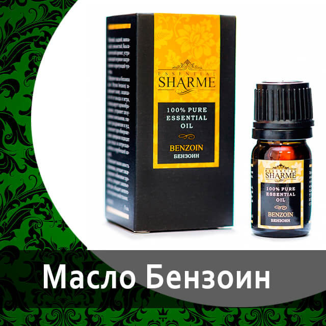 Эфирные масла от Гринвей Шарме в каталоге — купить — заказать