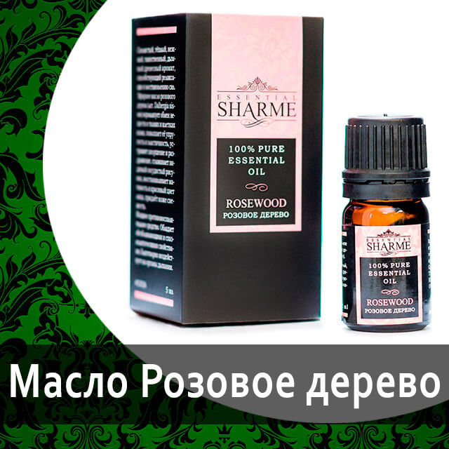 Эфирные масла от Гринвей Шарме в каталоге — купить — заказать