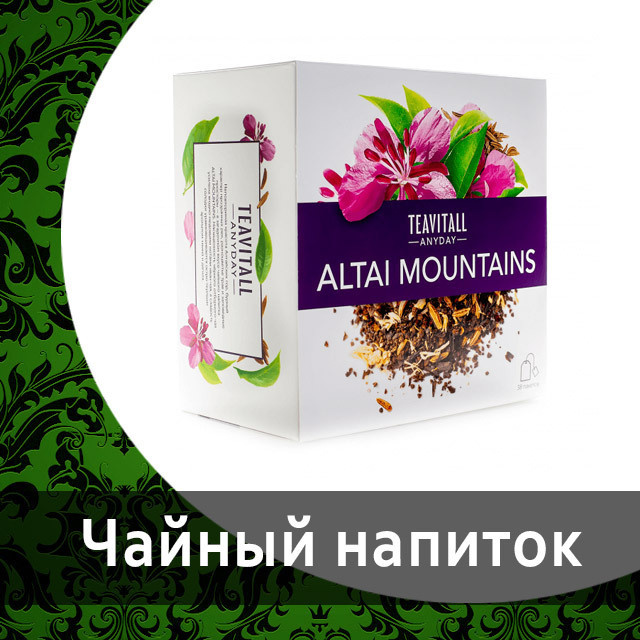 Чай TeaVitall Anyday «Laplandia» от Гринвей - купить