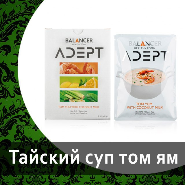 Коктейль BALANCER ADEPT«Тайский суп том ям»