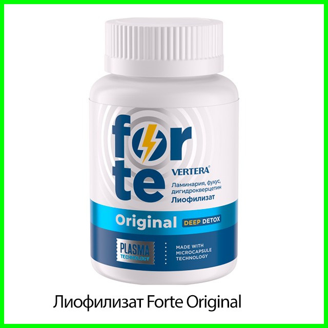 Комплекс лиофилизат Forte Original от Вертера