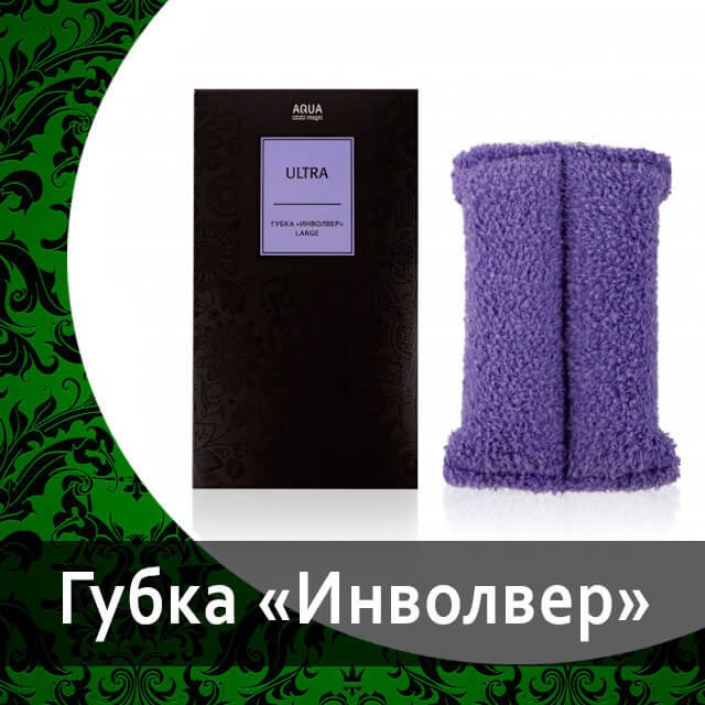 Салфетки из микроволокна от Гринвей  в каталоге — купить — заказать