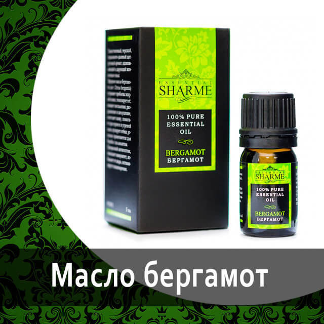 Эфирные масла от Гринвей Шарме в каталоге — купить — заказать