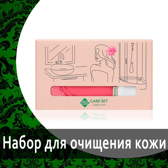 Салфетки для ухода за телом от Гринвей в каталоге — купить — заказать