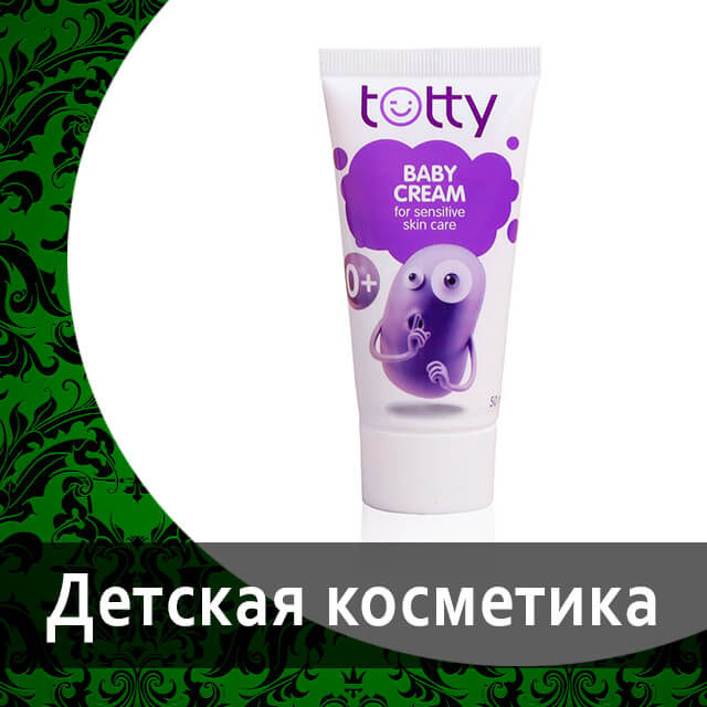 Детское полотенце для рук от Гринвей желтое Green Fiber Totty — купить
