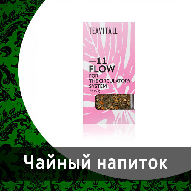 Функциональные чаи TeaVitall от Гринвей в каталоге — купить — заказать