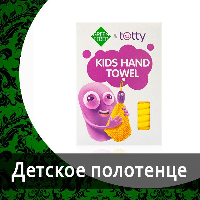 Детская косметика от Гринвей в каталоге — купить — заказать