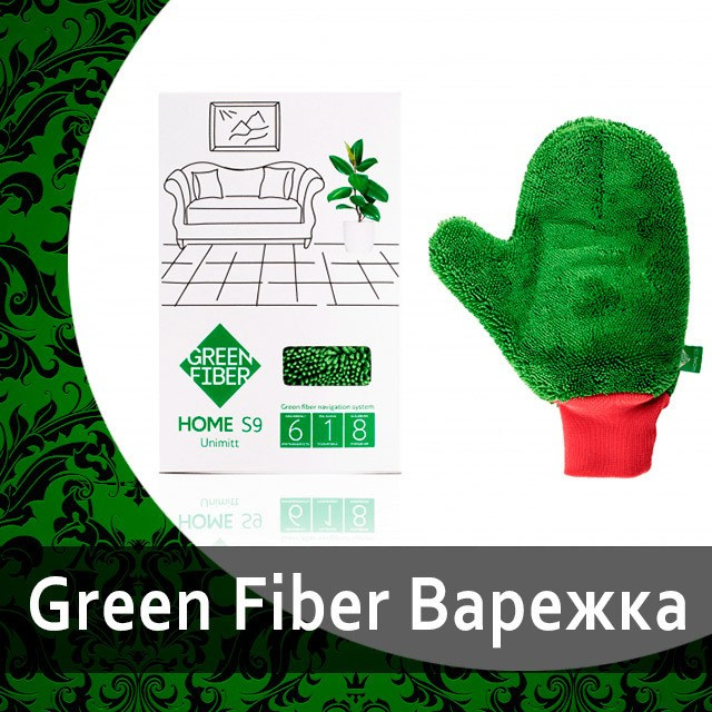 Файберы салфетки для уборки от Гринвей в каталоге — купить — заказать