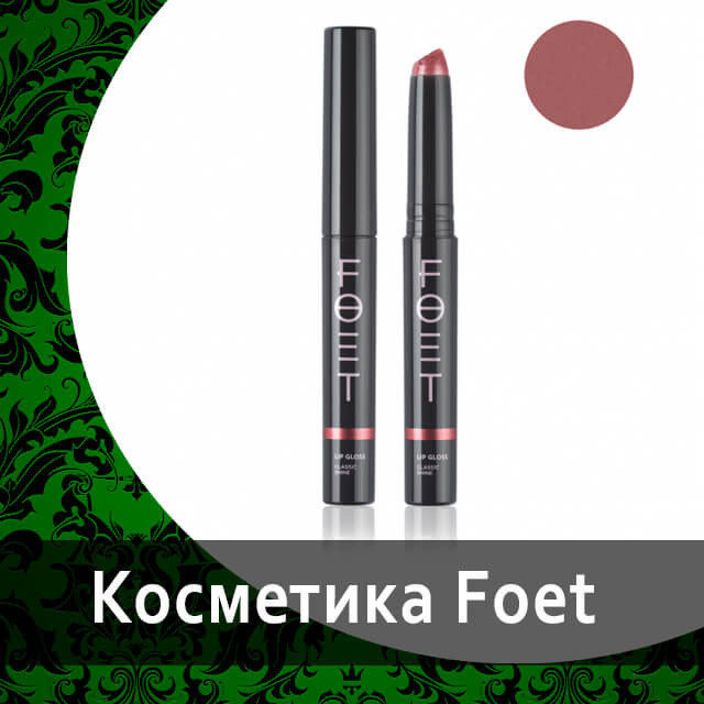 Декоративная косметика от Гринвей в каталоге — купить — заказать