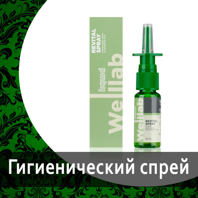 Персональный генетический тест iGen health от Гринвей - купить