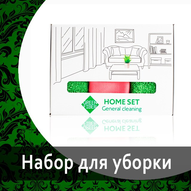 Готовые наборы от Гринвей в каталоге — купить — заказать