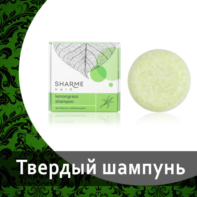 Аромароллер Sharme Essential «Иммунитет» от Гринвей — купить, заказать